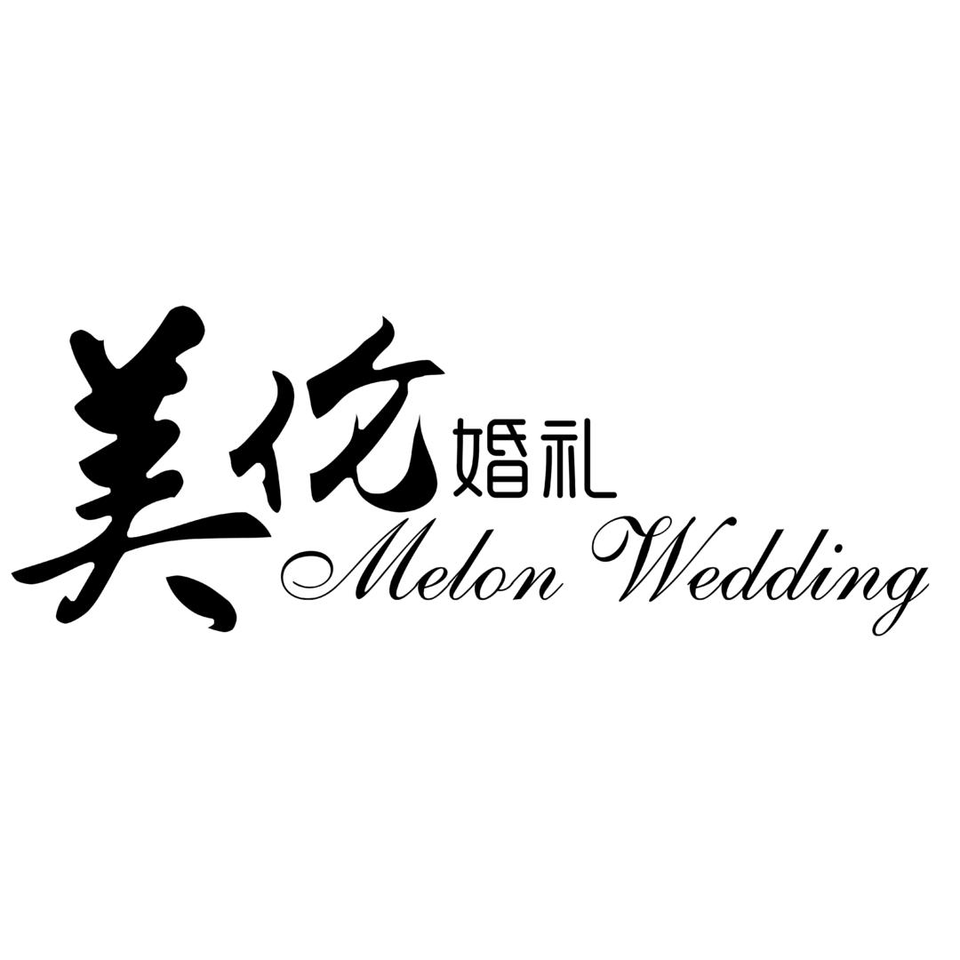 美伦婚礼高端定制